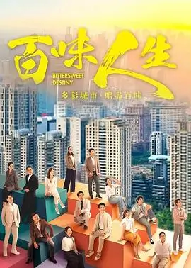 重启人生72小时 悬疑反转短剧在线观看