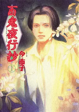 苍岚纪 国产动漫全集手机免费在线观看