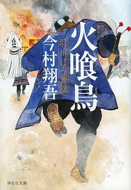 夏日回声 青春治愈动漫在线观看