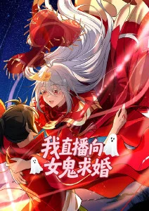 星轨少年 热血冒险动漫全集免费观看